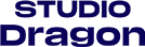 스튜디오 드래곤 로고
